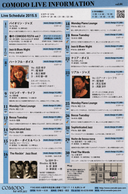 Vo : 北荘 桂子 Pf : 堀 智彦 B : 長江 敏郎