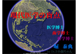 堀 泰典 - Dr.3 小顔ちゃんご注文フォーム