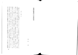 朝鮮総督府の宗教政策