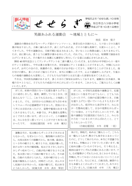 10月号