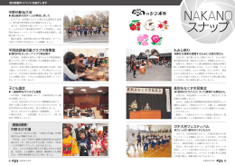 P_20-21[PDF：977KB]