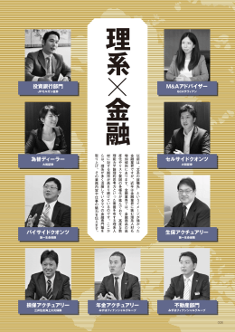 理 金