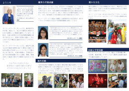 St Marys College International Student DLE RTP