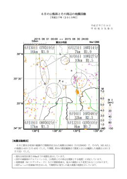 6月の山梨県とその周辺の地震活動 c b e a d