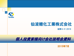 BB-WAVE.com『仕事に使えるARCHIVES』 PowerPoint 用テンプレート