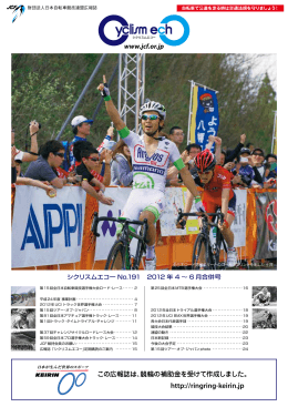 http://ringring-keirin.jp