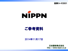 ご参考資料（4155KB）