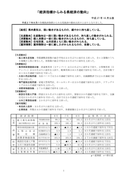 概要版（PDF：359KB）