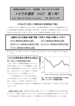 原文 ( げんぶん ) はこちらから