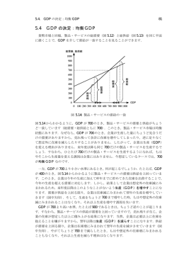 配布資料18（12/14配布）（PDF48KB）