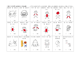 1枚/100円 はがきサイズ注文票 イラストは全てカラーになります 購入