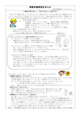 第6号