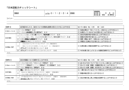 ダウンロード