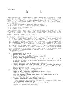 英 語（PDF形式 97 キロバイト）
