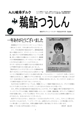 コンビニや岐阜駅など人がたくさん集まる所に貼ってもらえ