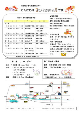 こんにちは です