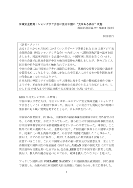 2013.10.25