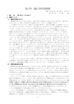 思いをカードにのせて