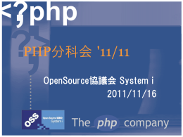 RPG-CL - OpenSource協議会