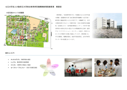 B3棟 - 大阪府立大学