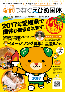 こちらからダウンロード可能です。