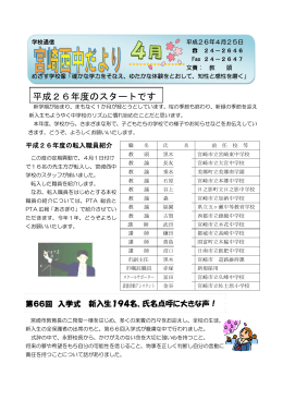 4月25日号