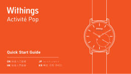 Quick Start Guide - Withings