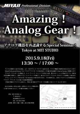 詳しくはこちら （参加申し込みフォーム付き）