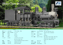 Shay Class B(refined version)