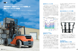 PDF[676KB/4ページ]