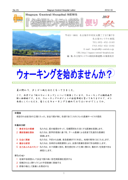 夏が終わり、少しずつ風も冷たくなってきました。 参考にしていただき