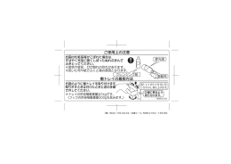 トレイのツメを穴に引 っかけ少し持ち上げます。