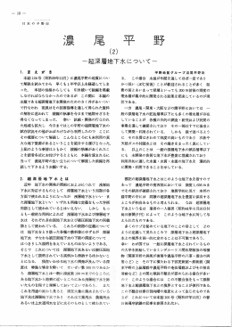 3.9MB - 地質調査総合センター