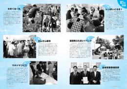 年 平 9年 年 志願 関 情 広 主活動 関心 持ち 気軽 だ 1 伊里福 ガソ 亜 A