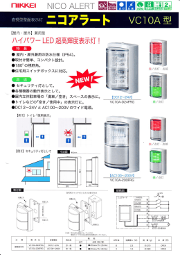 NICO ALER丁 羅圏圏留【】厖目隔震躙剛塵轟