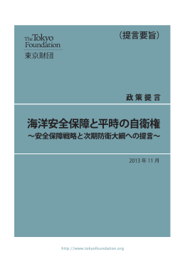 （PDF：779KB） はこちら