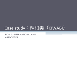 Case study：輝和美（KIWABI） - Noriel International and Associates
