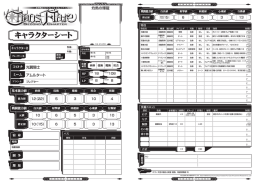 灼熱の輝龍 光翼騎士 アムルタート