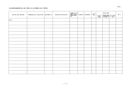 ︵颯駅 椰H ︶輝≪ e聯 埋Ю 率ユ だく ホ服﹀ 0瑚 里鏃 ？慧 豪軍 緊麟