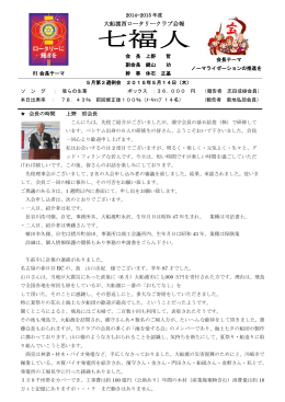 ここからダウンロードできます