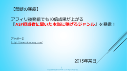 アフィリエイトで稼げるジャンル アキボー