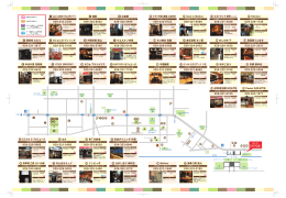 2 維新 3 な嘉屋 1 mom`s DINER（マムズダイナー） 5 カフェレストラン