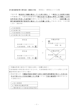 第2回