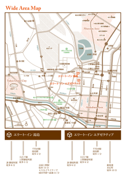 JR 御徒町駅 徒歩 6 分 大江戸線 上野御徒町駅 - Elite