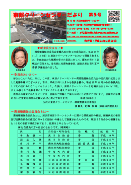 （平成26年2月20日）（PDF：614KB）