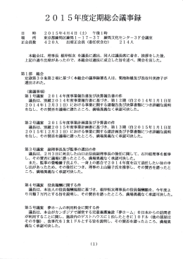 警童 睾拳 靭師 享薫寺 - 21世紀のカンボジアを支援する会