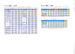 三…享…三 響穎卜綽書目く響