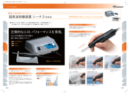 圧倒的なコストパフォーマンスを実現。