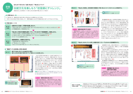 狂言 柿山伏／「柿山伏」について（1.25MB）pdf