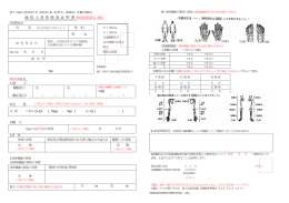 第80条、第85条、第99条関係